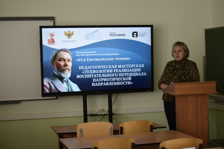 ПЕДАГОГИЧЕСКАЯ МАСТЕРСКАЯ «ТЕХНОЛОГИИ РЕАЛИЗАЦИИ ВОСПИТАТЕЛЬНОГО ПОРТЕНЦИАЛА ПАТРИОТИЧЕСКОЙ НАПРАВЛЕННОСТИ».